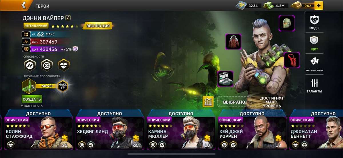 Скриншоты к игре Left To Surivive продажа аккаунта к игре Left To Surivive
